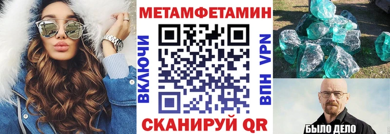 Амфетамин Premium  цены наркотик  Остров 