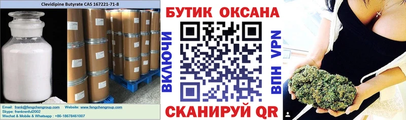 БУТИРАТ BDO 33%  Остров 