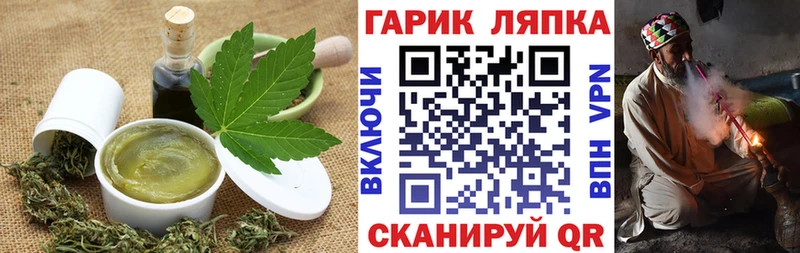 kraken tor мориарти телеграм Canna-Cookies марихуана Остров