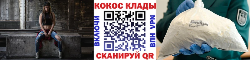 Кокаин FishScale  Остров 