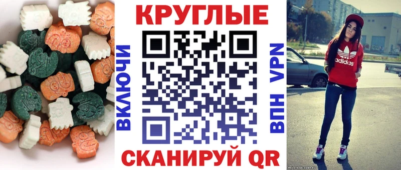 Экстази таблы  Остров 
