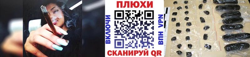 Гашиш Cannabis  хочу наркоту  OMG как войти  это официальный сайт  Остров 