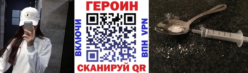 Героин герыч  Остров 