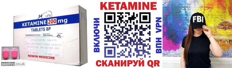 наркота  Остров  КЕТАМИН VHQ 