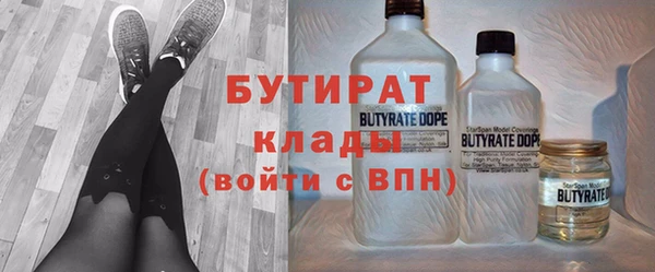 трава Абдулино