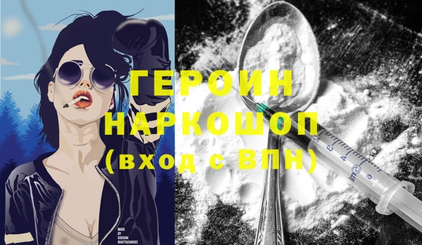 трава Абдулино