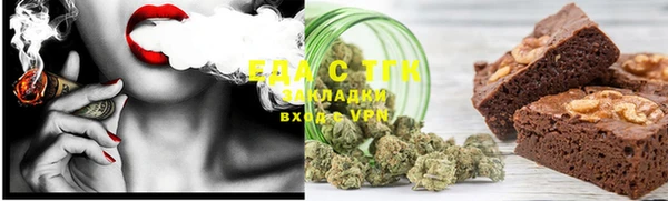 мяу мяу кристалл Абаза