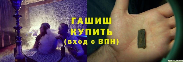 мяу мяу кристалл Абаза