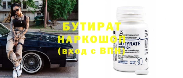 трава Абдулино