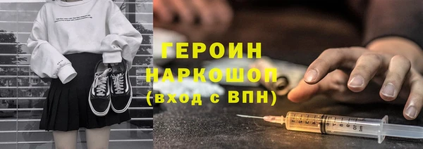мяу мяу кристалл Абаза