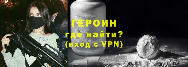 трава Абдулино