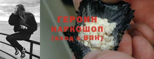 трава Абдулино