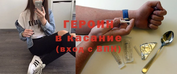 мяу мяу кристалл Абаза