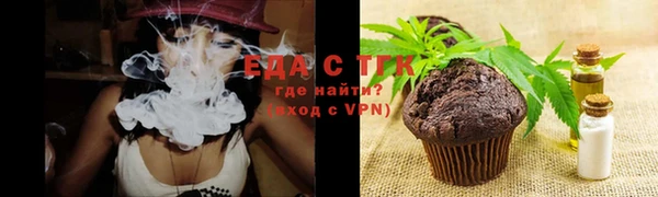трава Абдулино