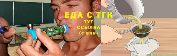мяу мяу кристалл Абаза