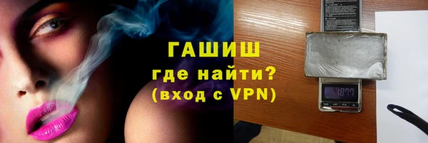 гашиш Абинск