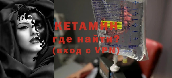 трава Абдулино