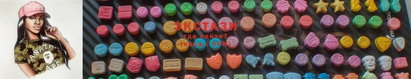 мяу мяу кристалл Абаза