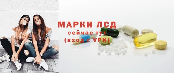 трава Абдулино