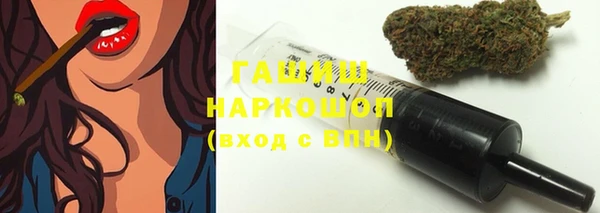 гашиш Абинск