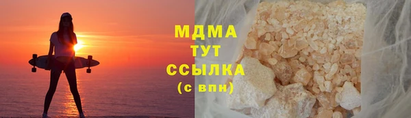 мяу мяу кристалл Абаза