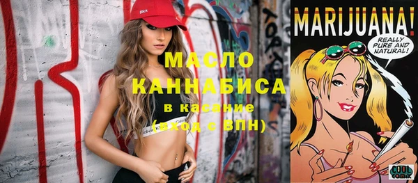 мяу мяу кристалл Абаза