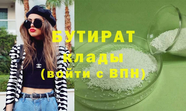 трава Абдулино
