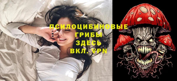 трава Абдулино