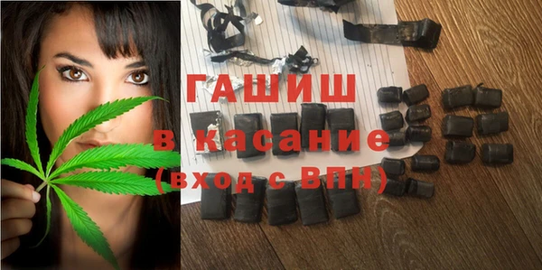мяу мяу кристалл Абаза