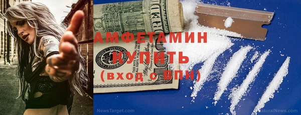 трава Абдулино