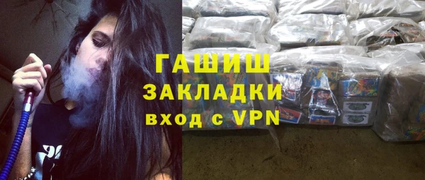 гашиш Абинск