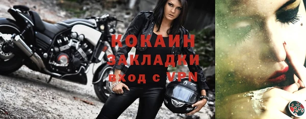 трава Абдулино