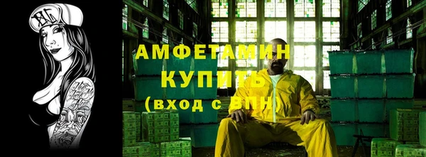 трава Абдулино