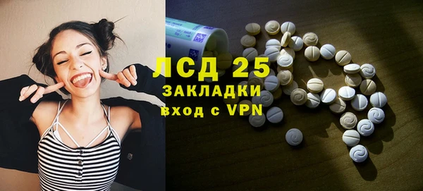 трава Абдулино