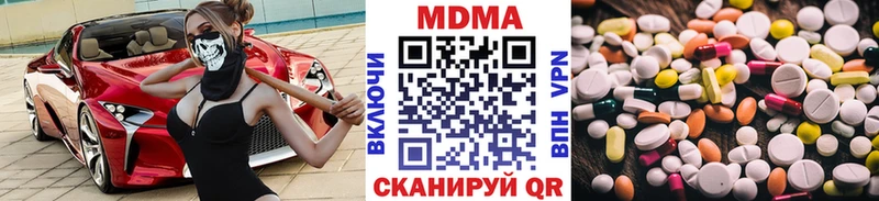 МДМА VHQ  Остров 