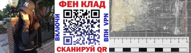 даркнет сайт  Остров  Первитин мет 