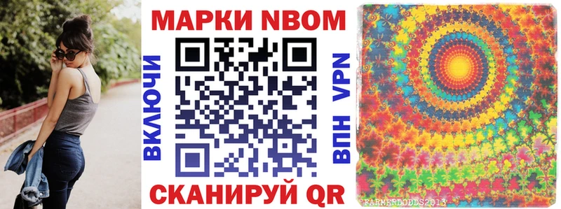 хочу наркоту Остров Марки N-bome 1,5мг