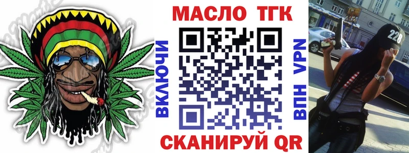 мега ONION  дарнет шоп  Остров  Дистиллят ТГК жижа 