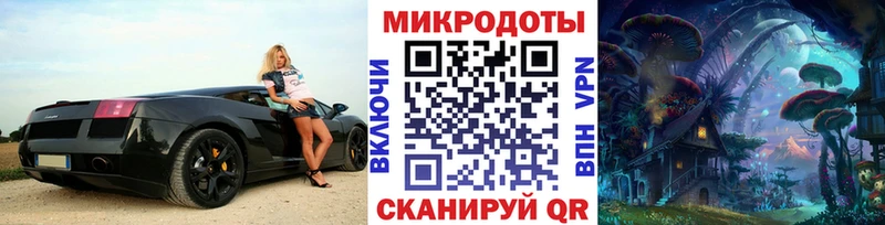 МЕГА зеркало Остров Псилоцибиновые грибы Magic Shrooms наркотики
